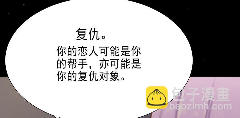 第五话 你怎么来了18