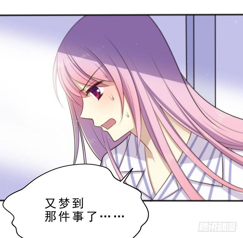 第二话 只是一场梦57
