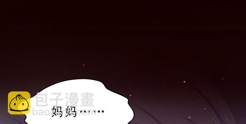 第二话 只是一场梦47