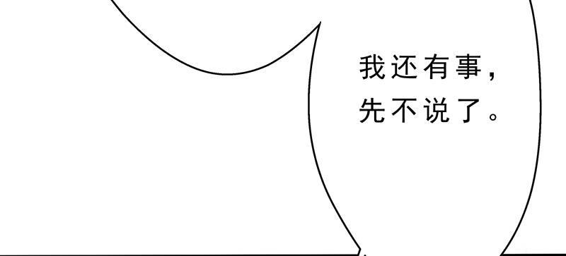 第一话 命运的邂逅16