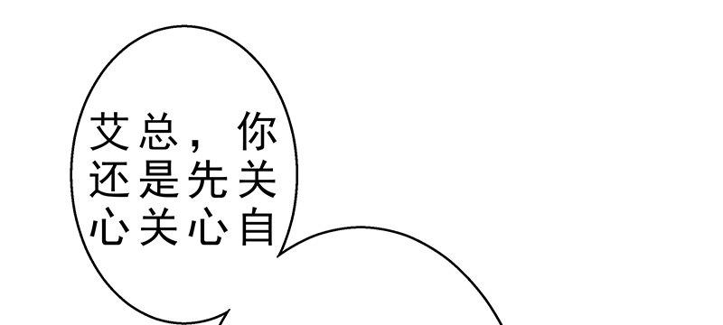 第三话 塔罗牌6