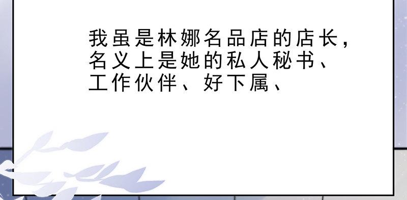 第三话 塔罗牌24
