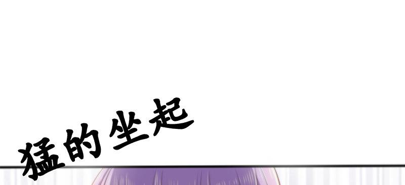 第二话 只是一场梦54