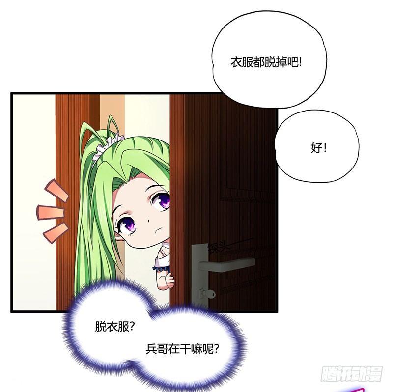 第十四话 巧遇37