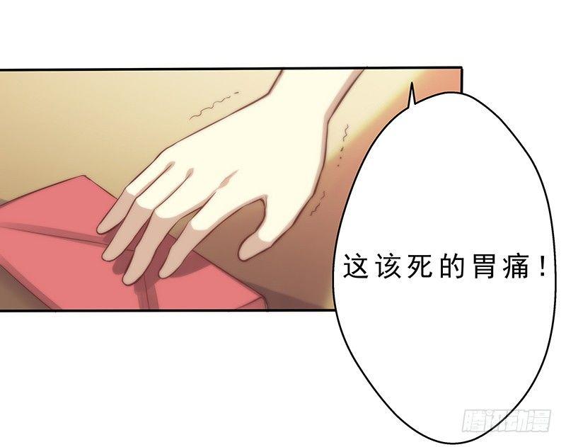 第一话 命运的邂逅18
