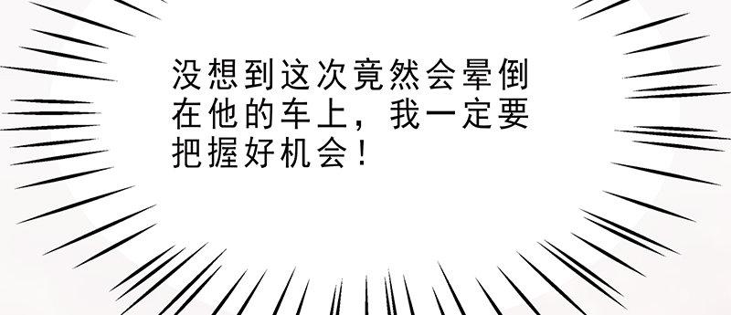 第六话 我们总是错过82