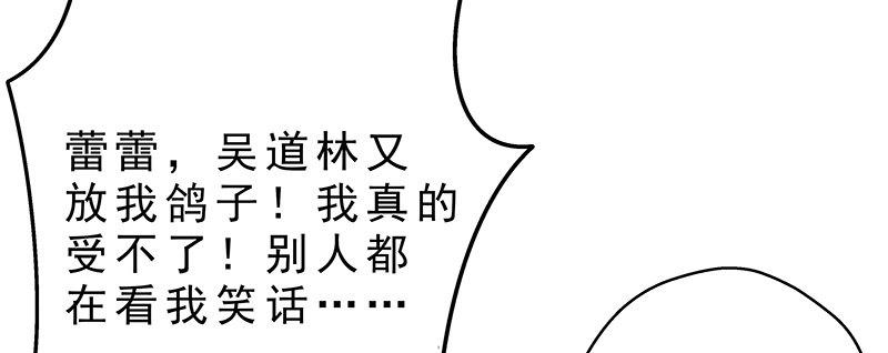 第一话 命运的邂逅12