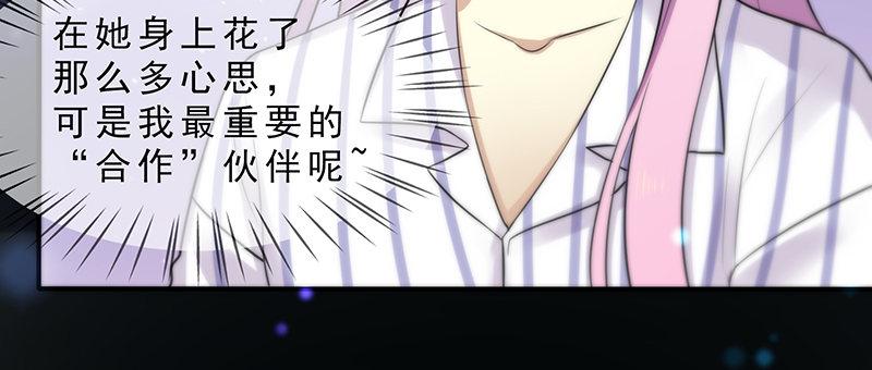 第三话 塔罗牌12