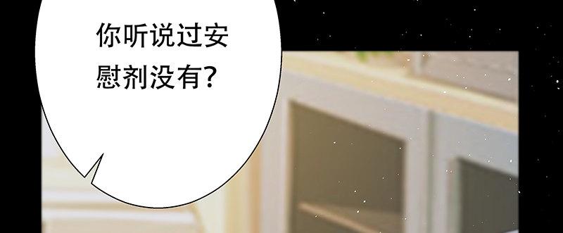 第四话 你相信命运吗47