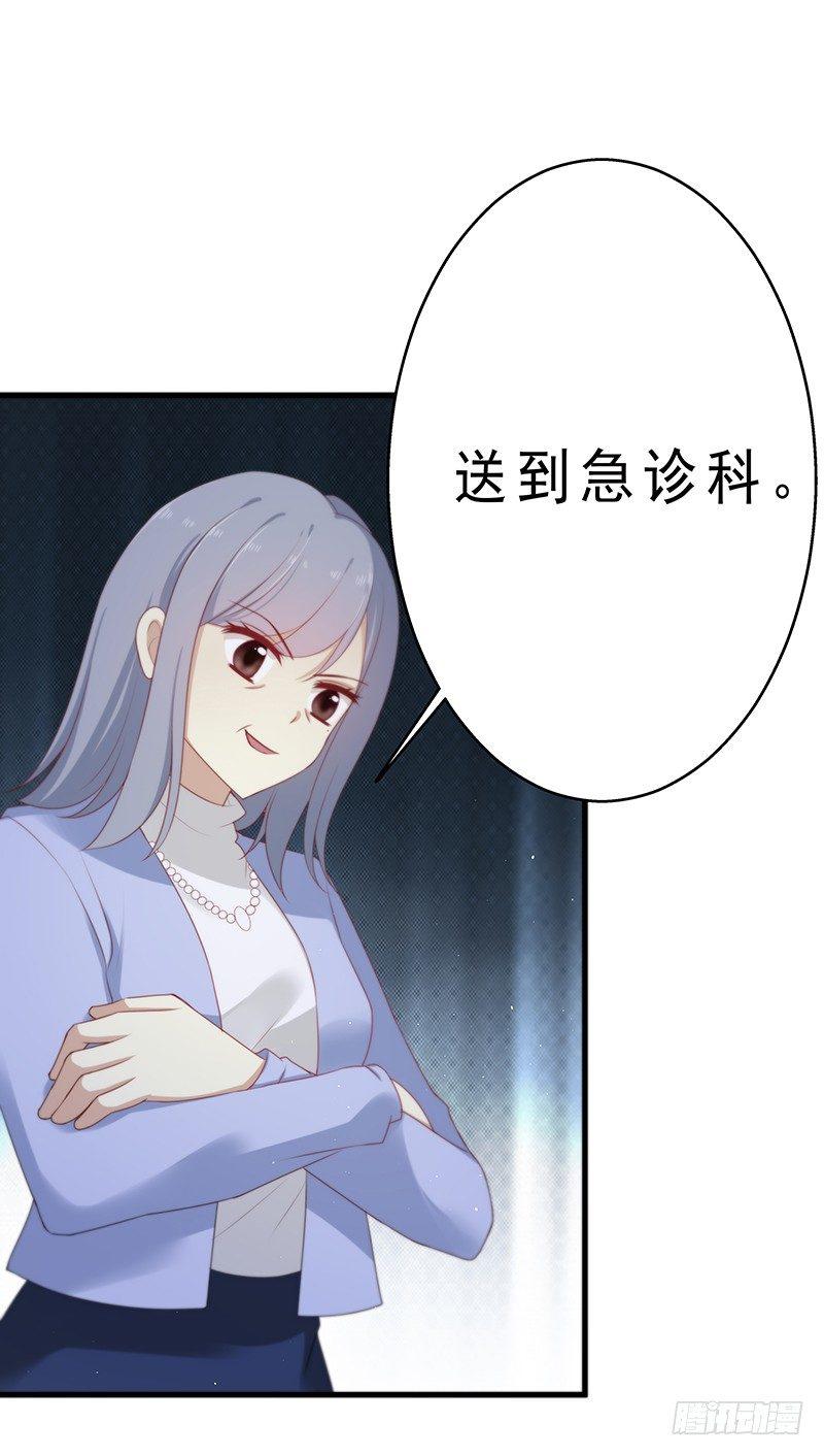 第十一话 意外事故14