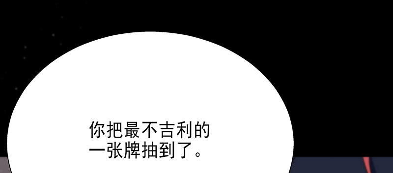 第五话 你怎么来了21