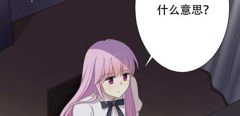 第四话 你相信命运吗44