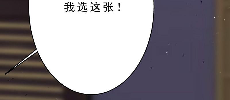 第三话 塔罗牌63