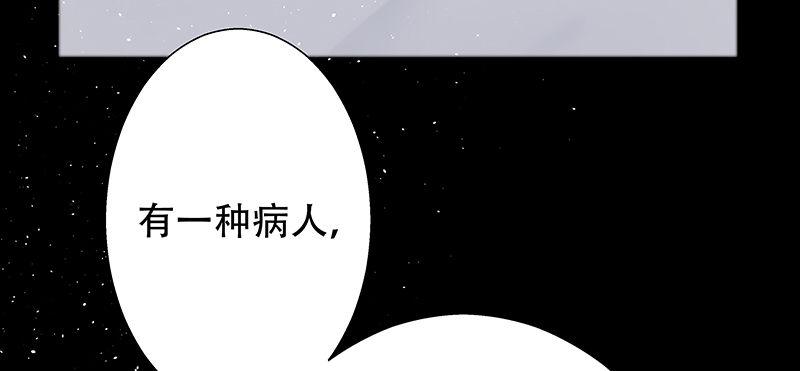 第四话 你相信命运吗49