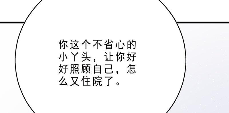 第六话 我们总是错过28