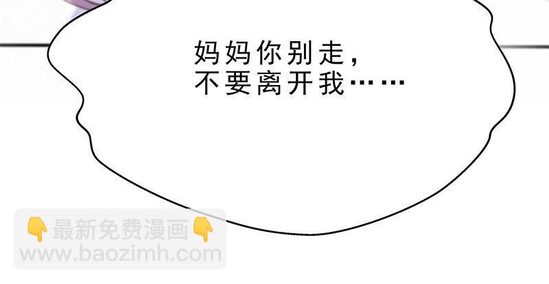 第二话 只是一场梦49