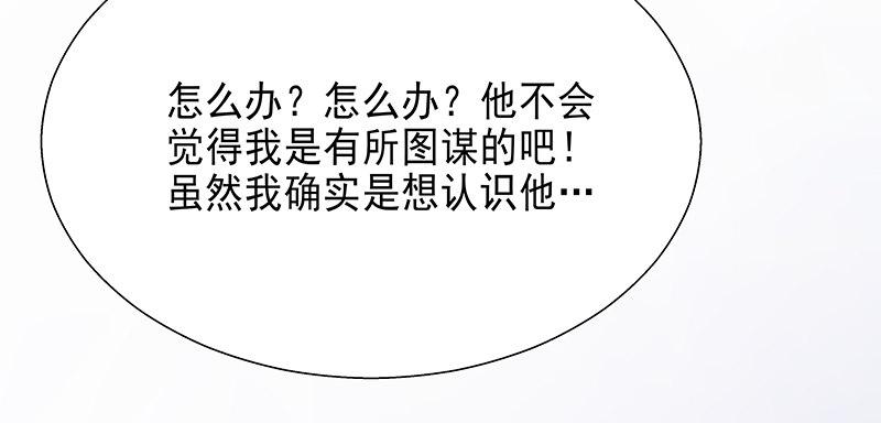 第六话 我们总是错过2