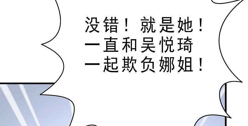 第十二话 把事情闹大28