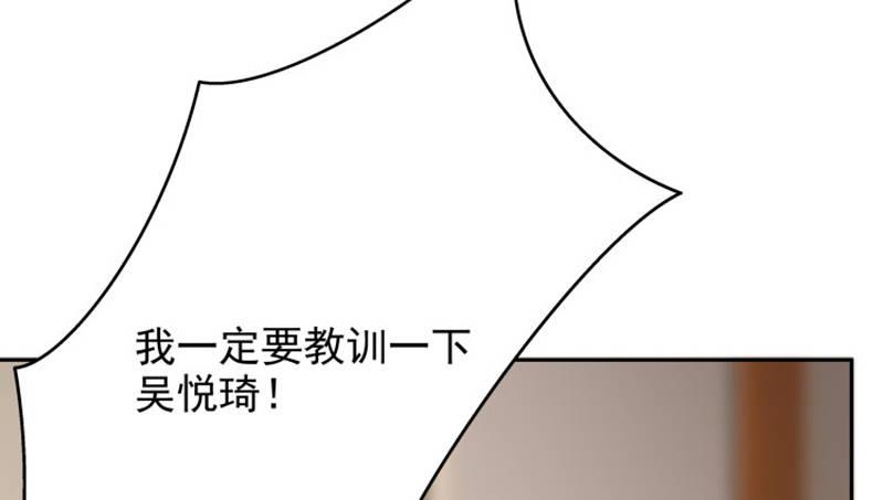 第九话 她刚睡下17