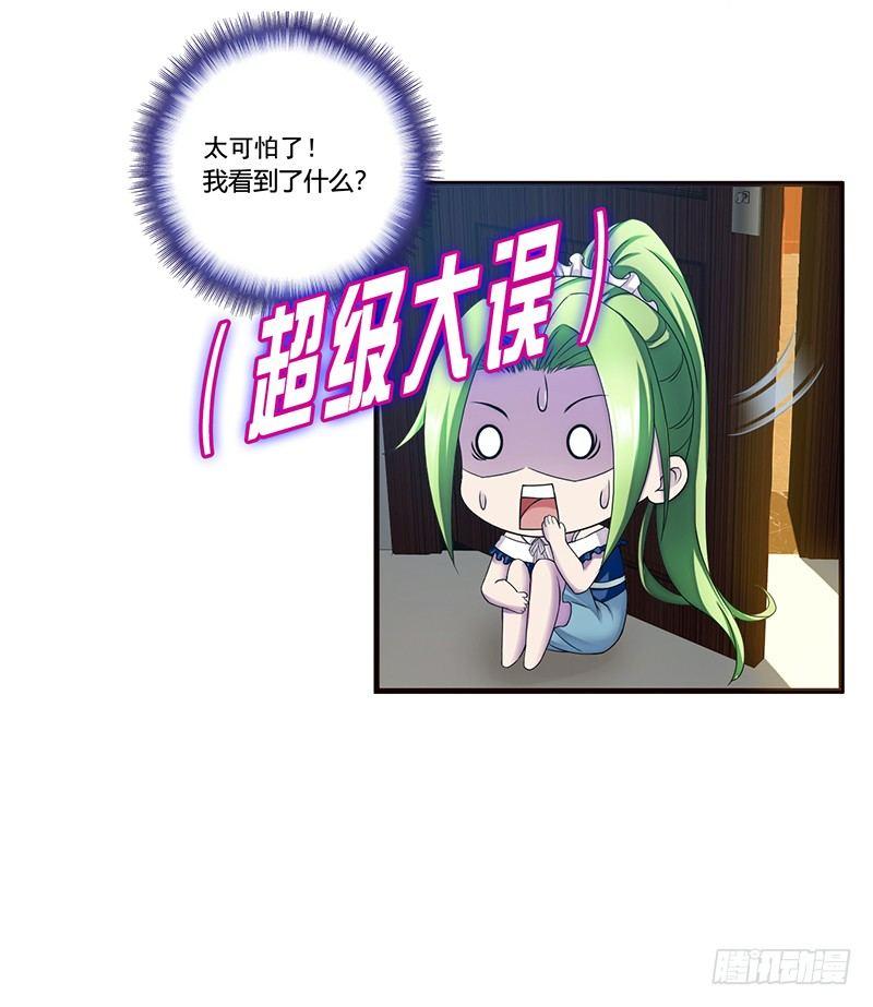 第十四话 巧遇39