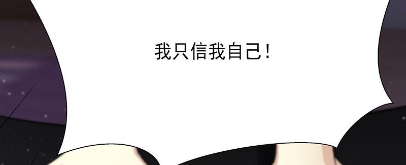 第五话 你怎么来了35