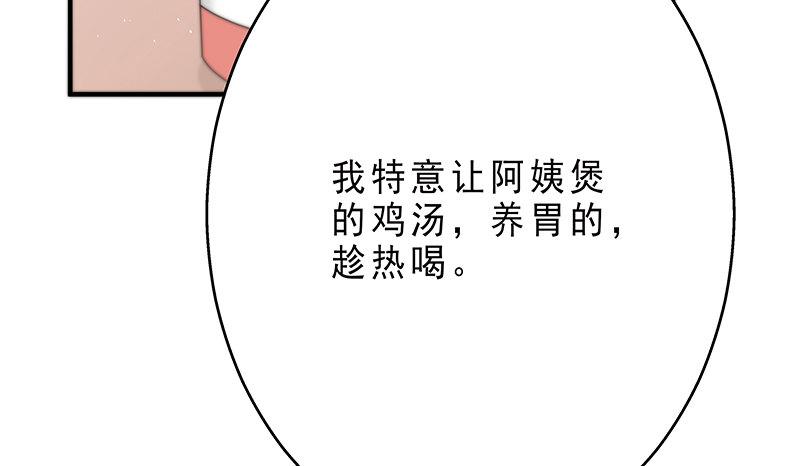 第六话 我们总是错过37