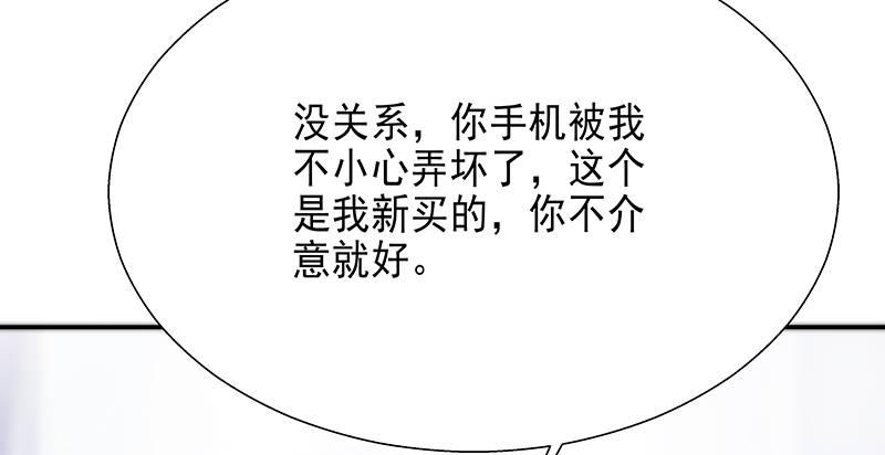 第六话 我们总是错过8