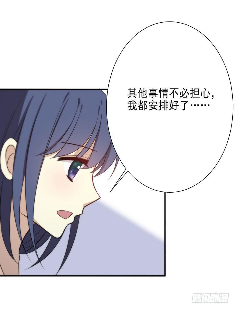 第五话 你怎么来了44