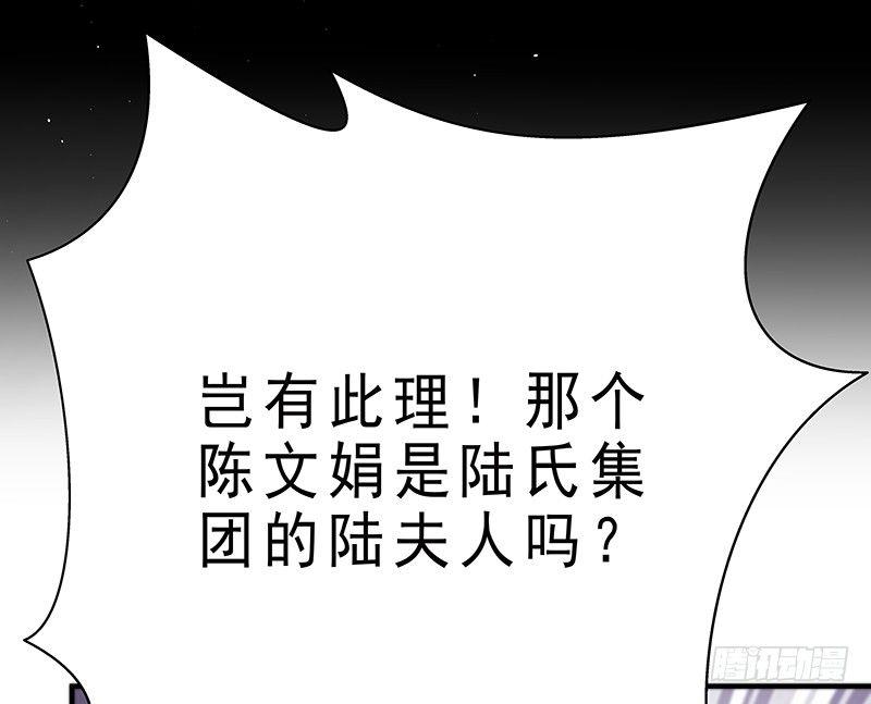 第十二话 把事情闹大24