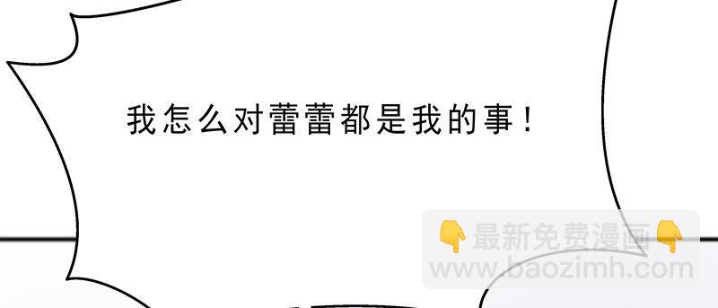 第六话 我们总是错过59
