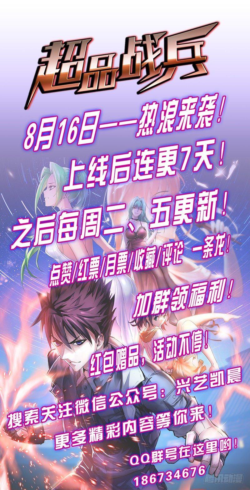 第十四话 巧遇48