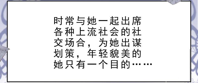 第三话 塔罗牌29