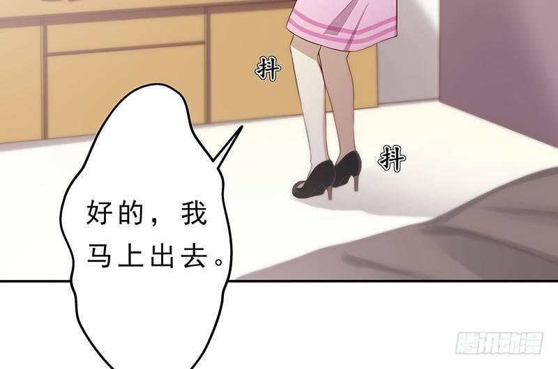 第一话 命运的邂逅21