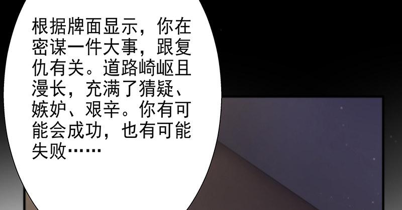 第五话 你怎么来了4