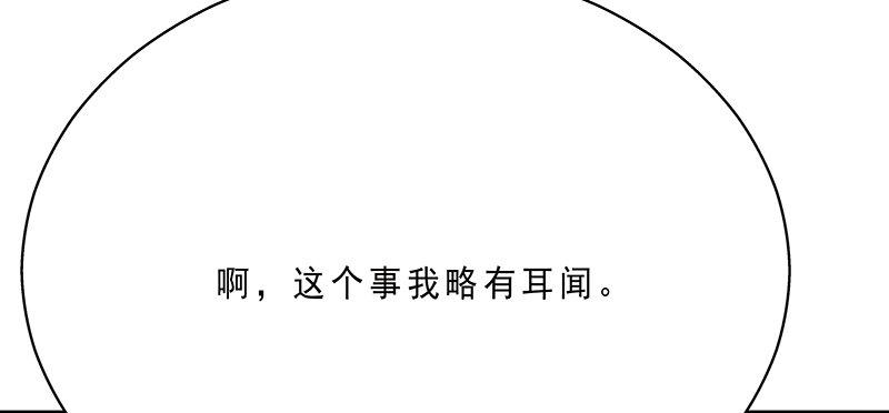 第十三话 委托21
