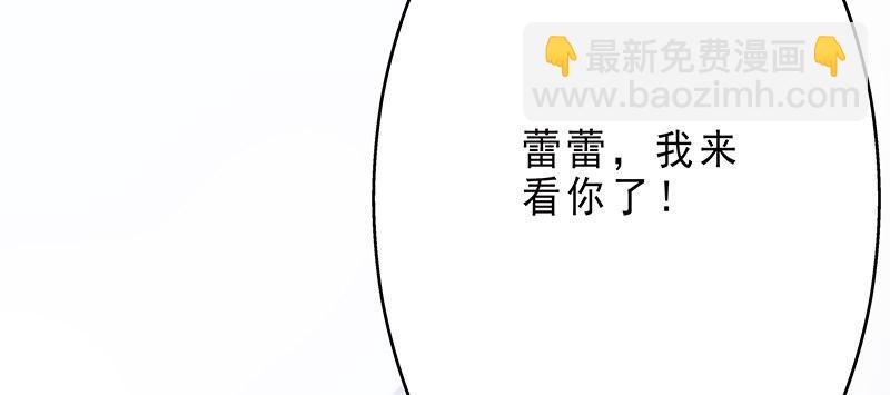 第六话 我们总是错过23