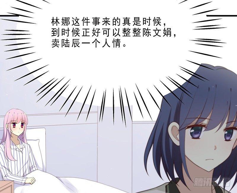第十三话 委托2