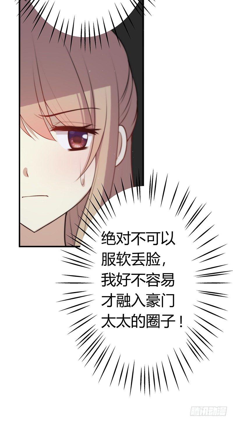 第八话 被无视3
