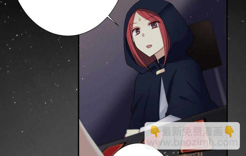 第四话 你相信命运吗8