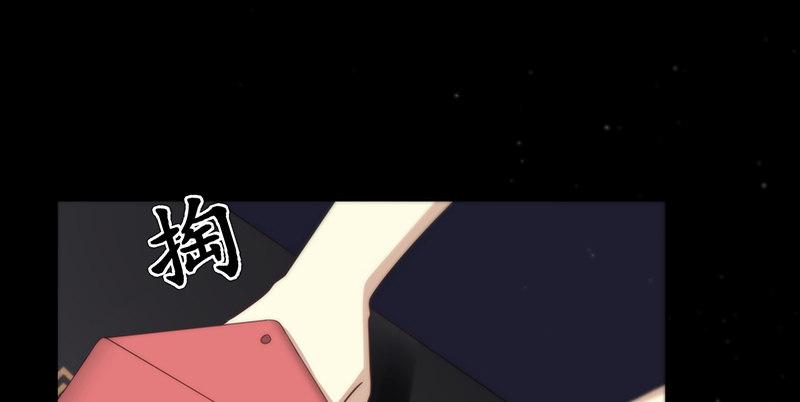 第五话 你怎么来了28