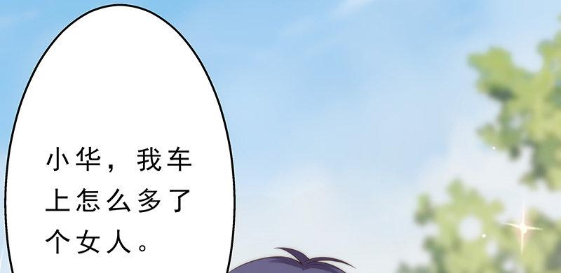 第一话 命运的邂逅41