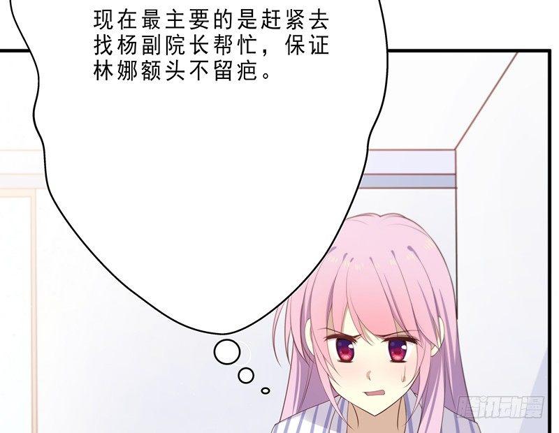 第十三话 委托7