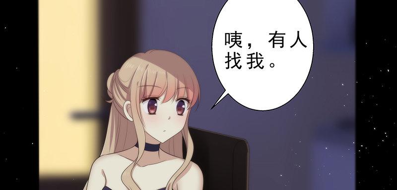 第四话 你相信命运吗26