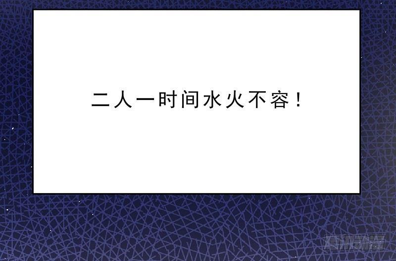 第三话 塔罗牌53