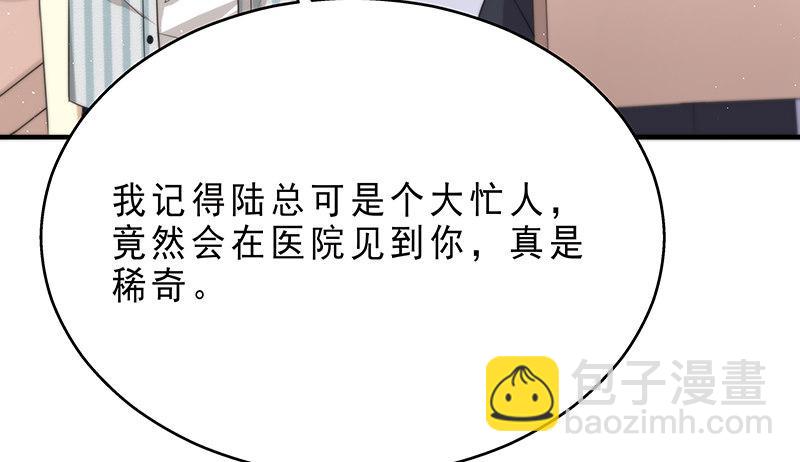 第六话 我们总是错过44