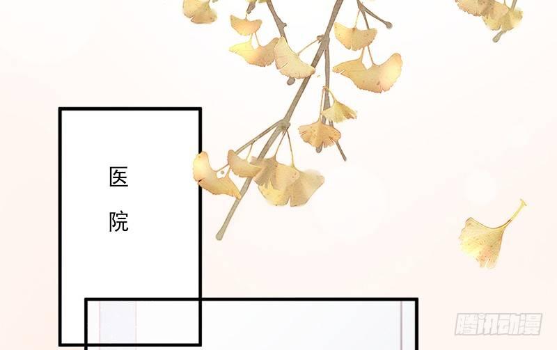 第十二话 把事情闹大2