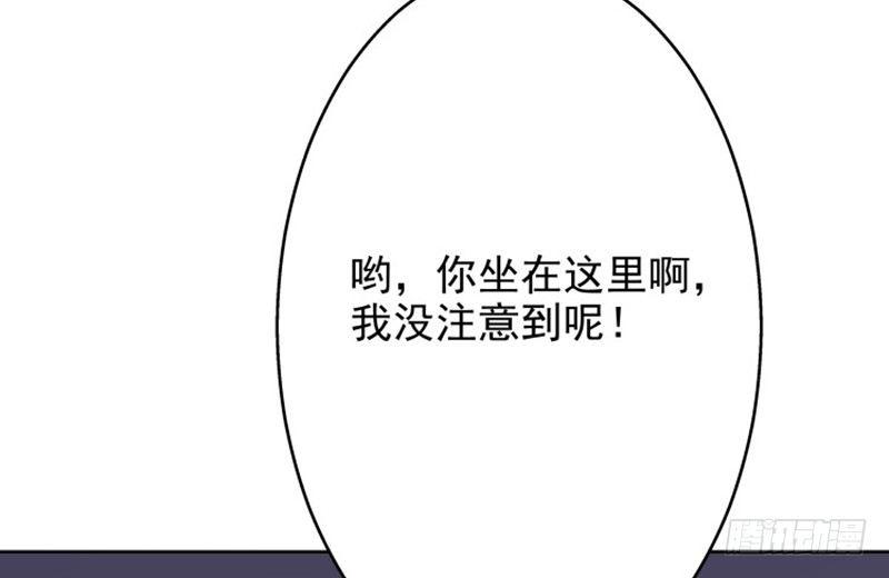 第九话 她刚睡下4