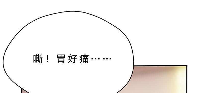 第一话 命运的邂逅8