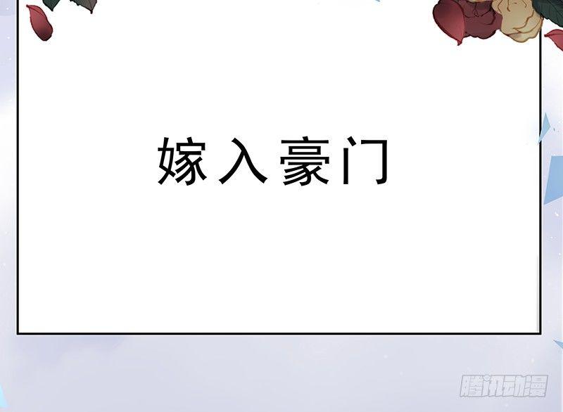 第三话 塔罗牌34