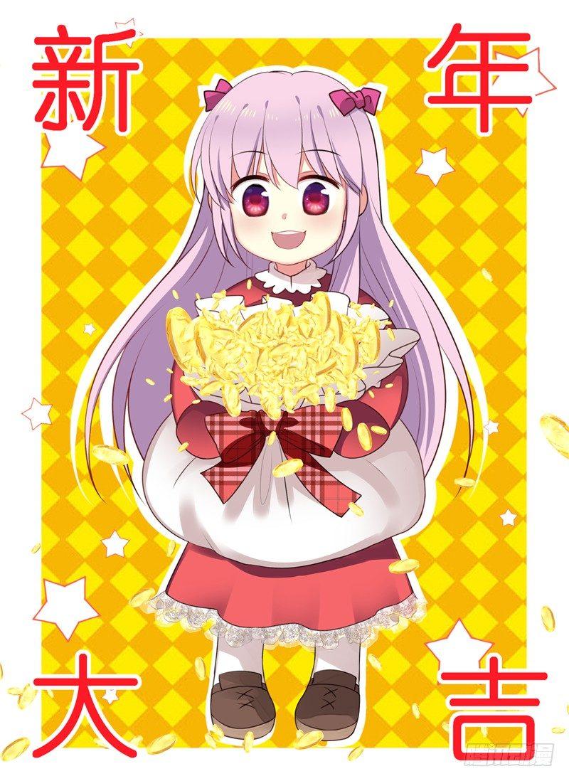 新年快乐0